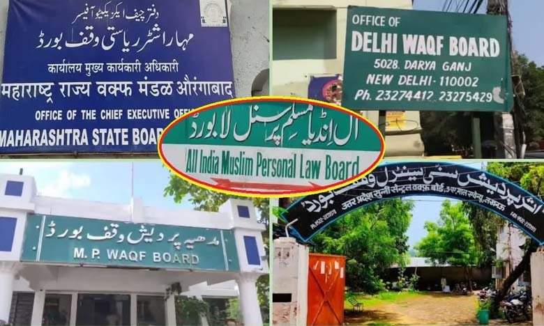 All India Muslim Personal Law Board Announces Nationwide Protest Against Waqf Amendment Bill