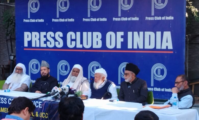 Strong Reaction from All India Muslim Personal Law Board Officials on the Presentation of the Wakf Amendment Bill in Rajya Sabha