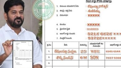 Telangana New Ration Card Deleting Names from Old Ration Cards is Necessary for New Applications