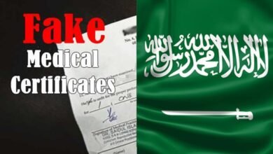 Saudi Arabia Fake Medical Reports Can Lead to Jail and 100000 Fine