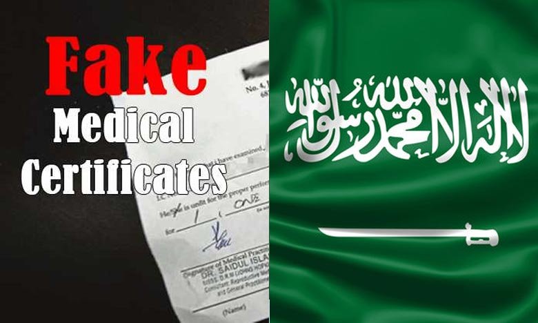 Saudi Arabia Fake Medical Reports Can Lead to Jail and 100000 Fine