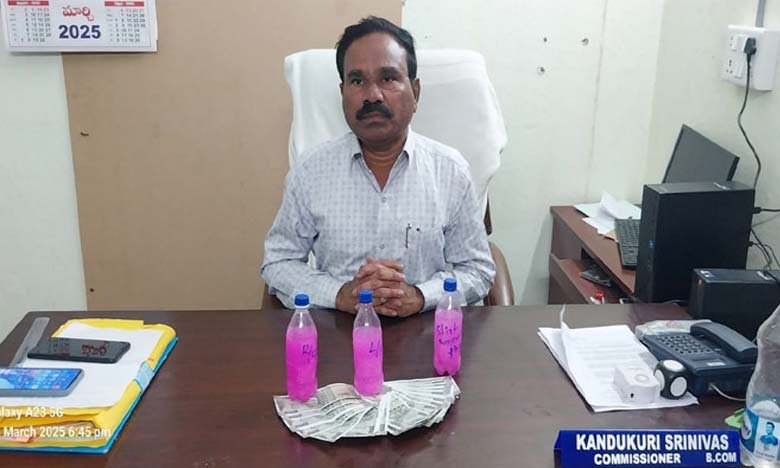 Telangana Dharmapuri Municipal Commissioner Caught Taking 20000 Bribe