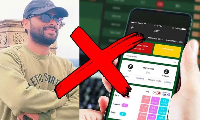 Telangana Government Takes Strict Action Against Online Betting