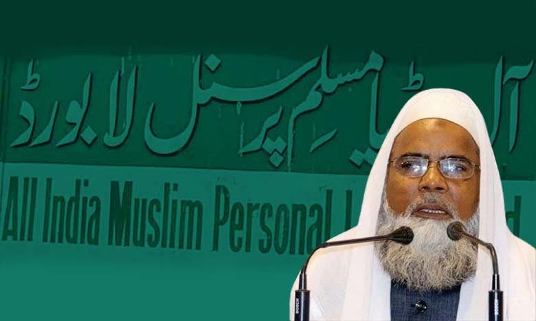 Nationwide Campaign Against Waqf Amendments A Revolutionary Declaration by All India Muslim Personal Law Board AIMPLB