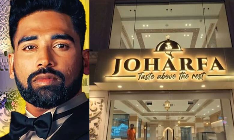 Cricketer Mohammed Siraj Begins a New Chapter in Hyderabad – Opens a Restaurant Named “Joharfa” in Banjara Hills